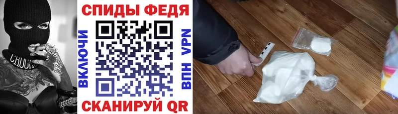 Amphetamine 97%  закладка  darknet как зайти  Новороссийск 