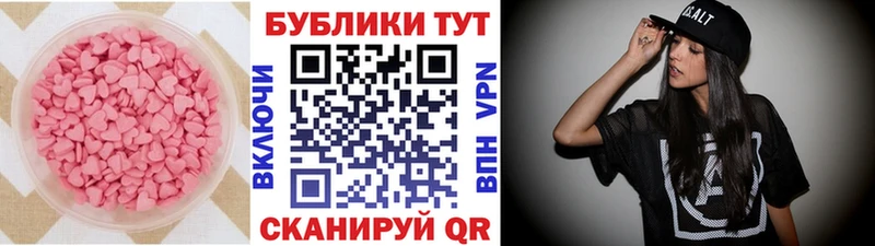 ЭКСТАЗИ бентли  blacksprut ссылка  Новороссийск 