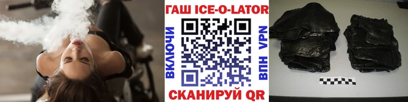 ГАШ хэш  ОМГ ОМГ ссылки  Новороссийск 