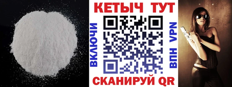 где найти наркотики  Новороссийск  КЕТАМИН ketamine 