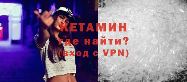 винт Бугульма