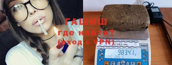 ГАЛЛЮЦИНОГЕННЫЕ ГРИБЫ Бородино