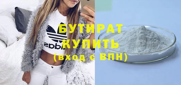 винт Бугульма