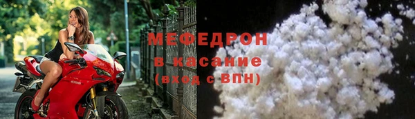 винт Бугульма