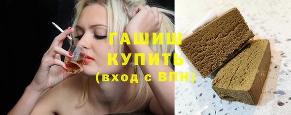 ГАЛЛЮЦИНОГЕННЫЕ ГРИБЫ Бородино