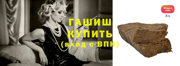 винт Бугульма