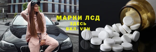 таблы Бронницы