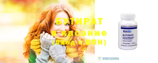 таблы Бронницы
