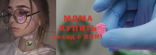 бошки Верея