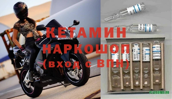 винт Бугульма