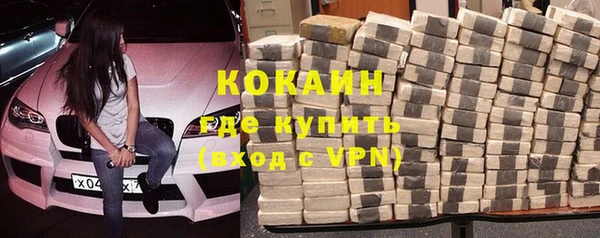 таблы Бронницы