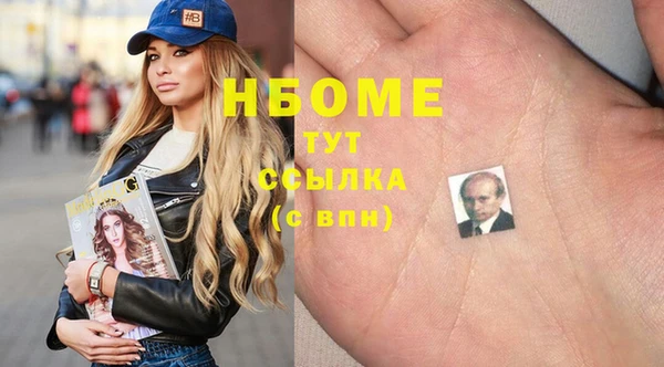 винт Бугульма
