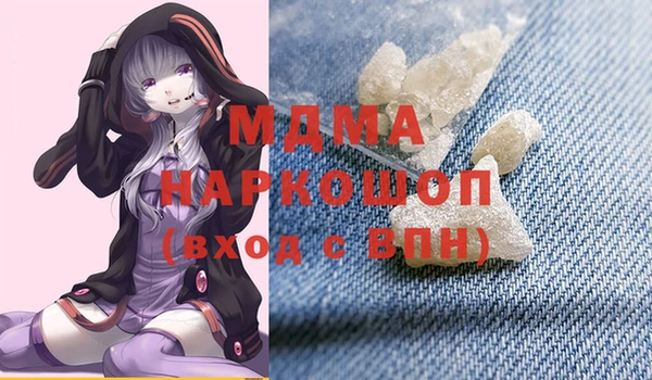 винт Бугульма