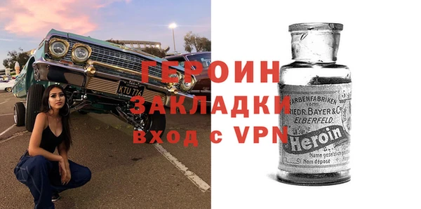 винт Бугульма