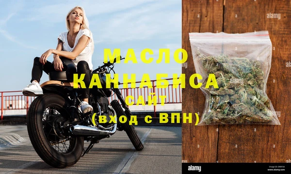 таблы Бронницы