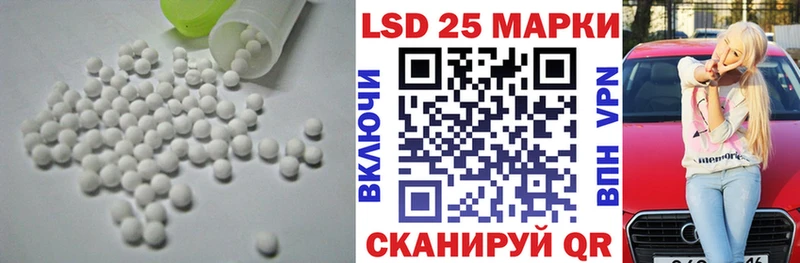 Лсд 25 экстази ecstasy Новороссийск