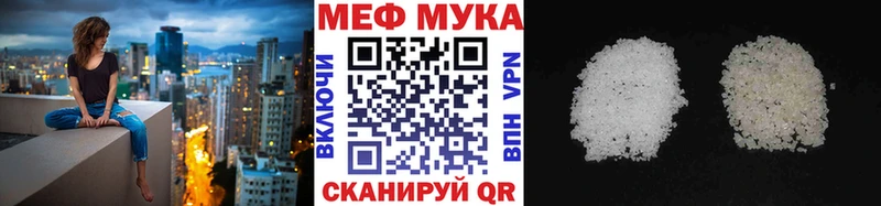 цены   Новороссийск  Мефедрон 4 MMC 